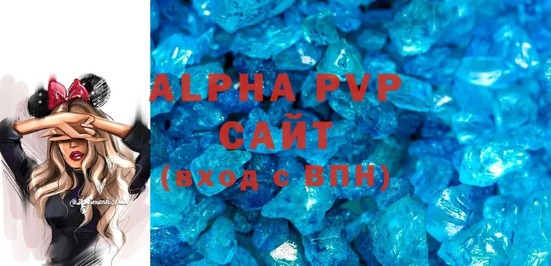 купить наркоту  Реж  Alfa_PVP крисы CK 