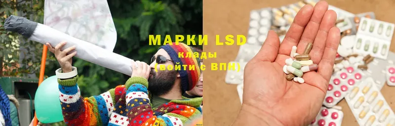 мега ТОР  Реж  LSD-25 экстази ecstasy 